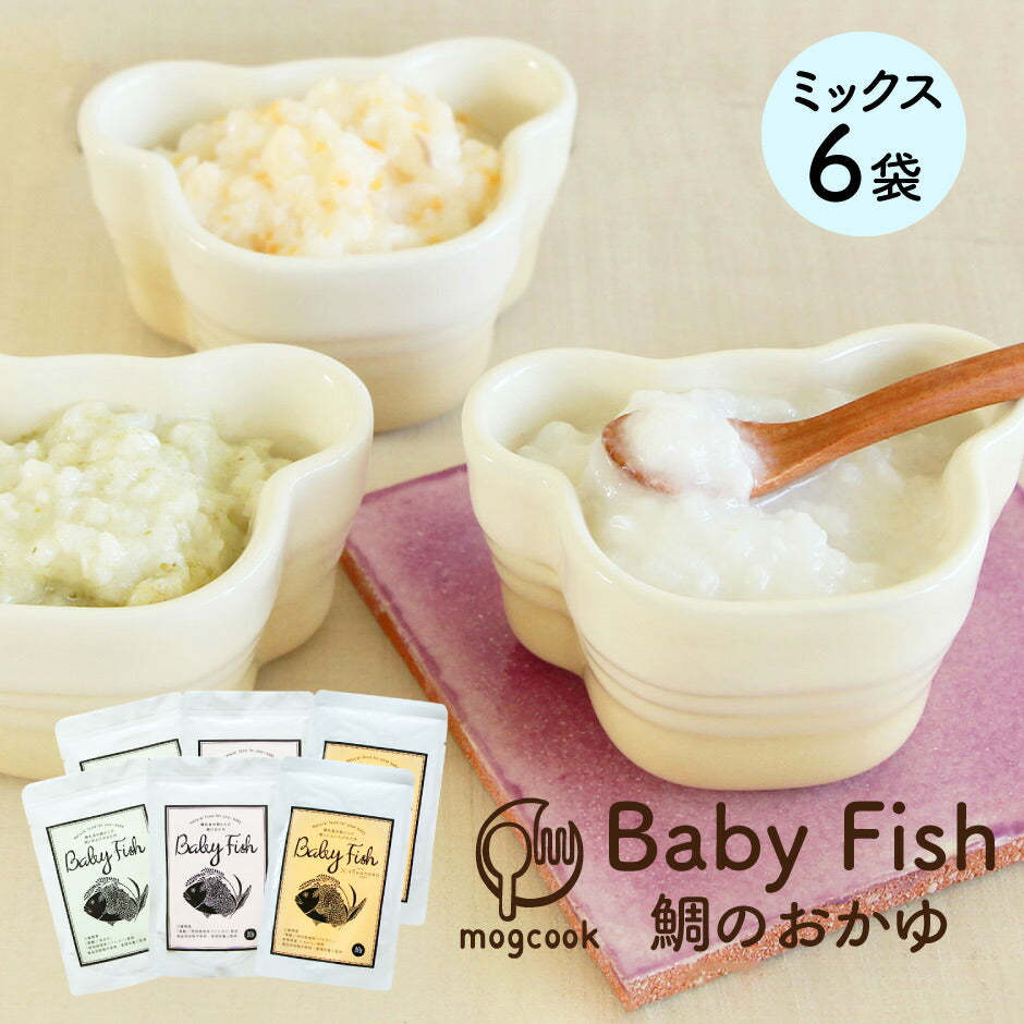 Baby Fish 鯛のおかゆ 6袋ミックスお試しセット