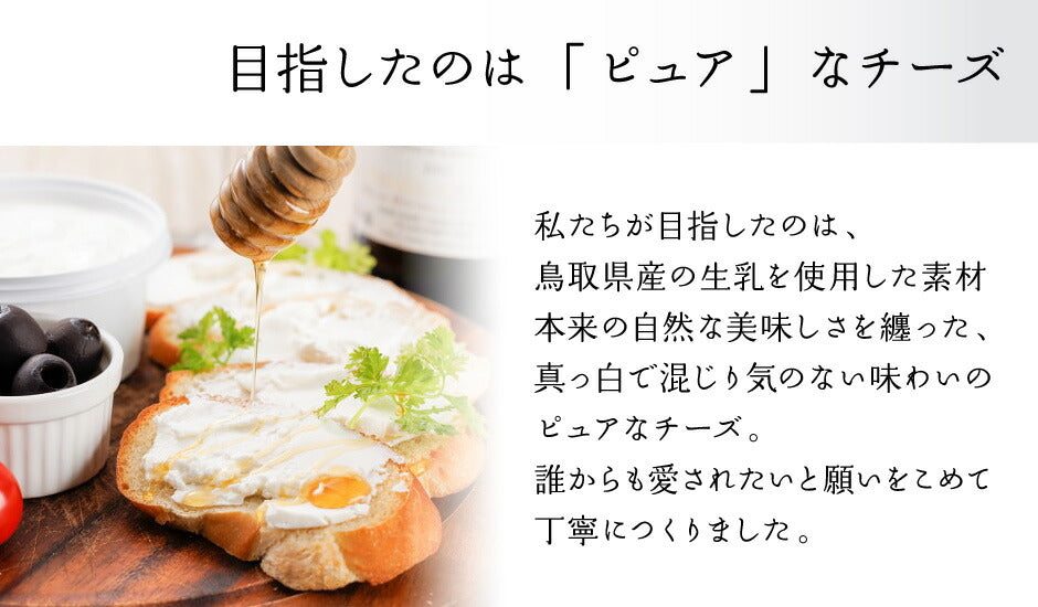 白バラのチーズギフト【送料無料】