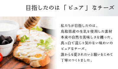 白バラのチーズギフト【送料無料】