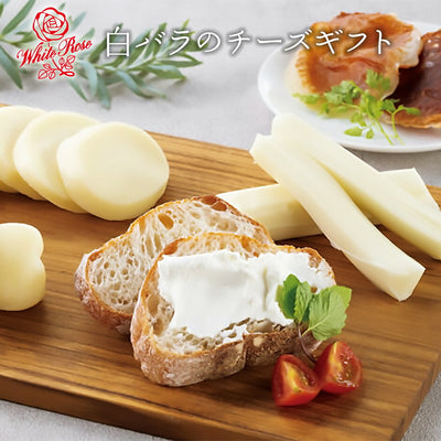 白バラのチーズギフト【送料無料】