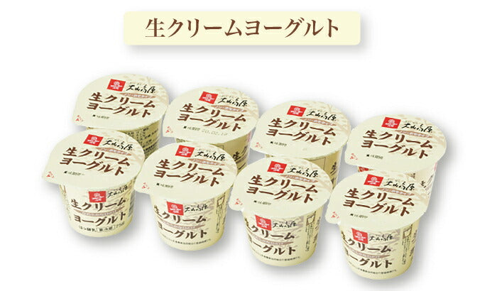 大山乳業 白バラ牛乳 大山牧場便り WHITE ROSE GIFT ｜  FN0LD【送料無料】