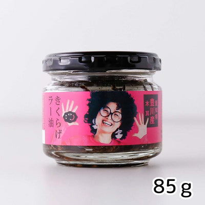 【きくらげで便秘解消×美容のW効果の佃煮】きくらげの佃煮（きくらげラー油味）