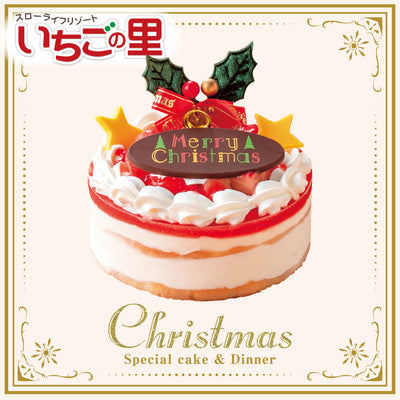 [IS-3] いちごの里 | スカイベリーショートケーキ 4号（約12ｃｍ）
