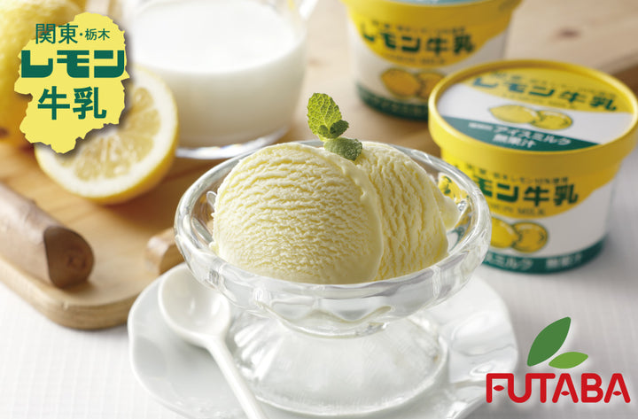 ft-lemon12p1_720x.jpg?v=1706428108