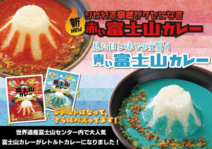 旨さ抜群、北の富士カレー 200g 18個セット 日本相撲協会 横綱 北の富士カレー 200g x10｜カウネット