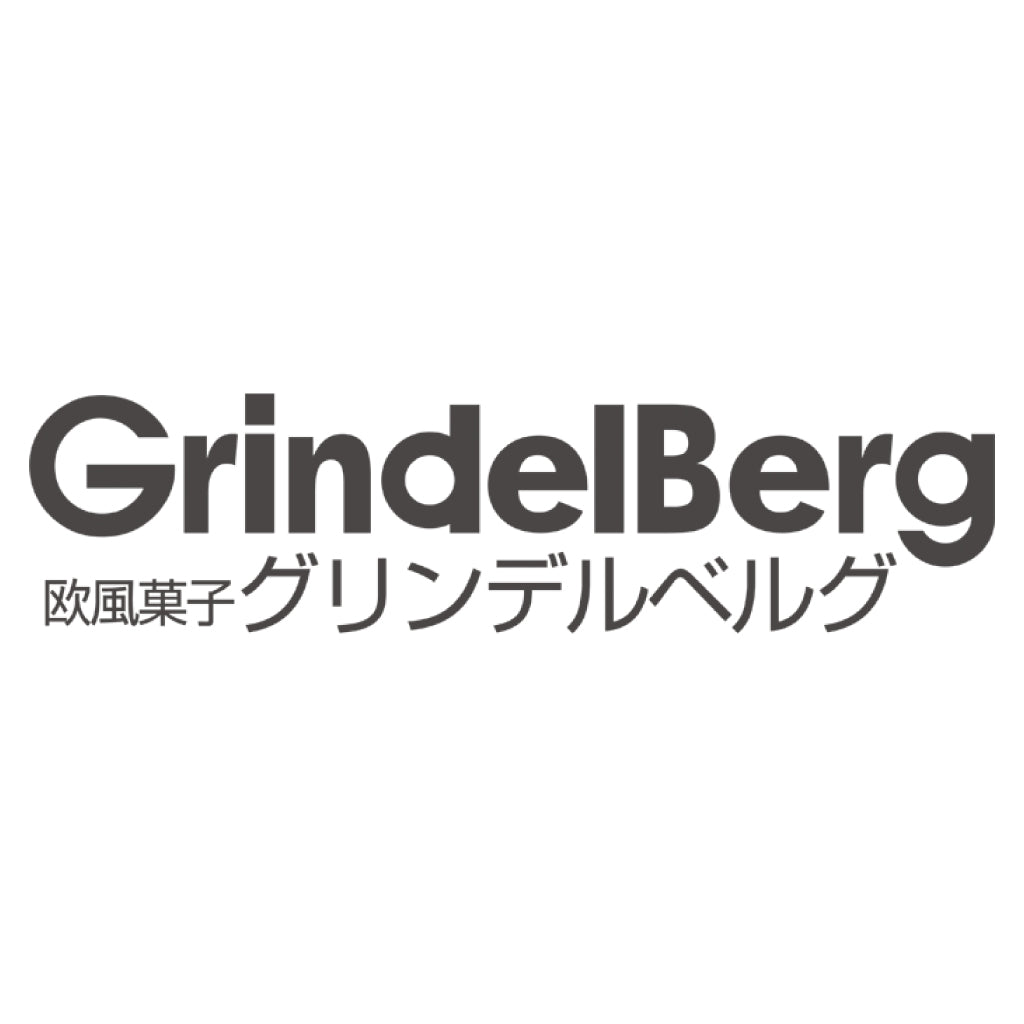 【G-2】グリンデルベルグ | モンブラン