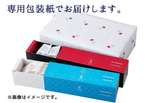 はちかく 鳳梨パイナップルケーキ 8個入り