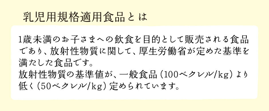 Baby Oiseries 天然だしブレンダーが作った 赤ちゃんだし 小 こんぶ