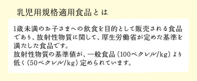 Baby Oiseries 天然だしブレンダーが作った 赤ちゃんだし 大 かつお