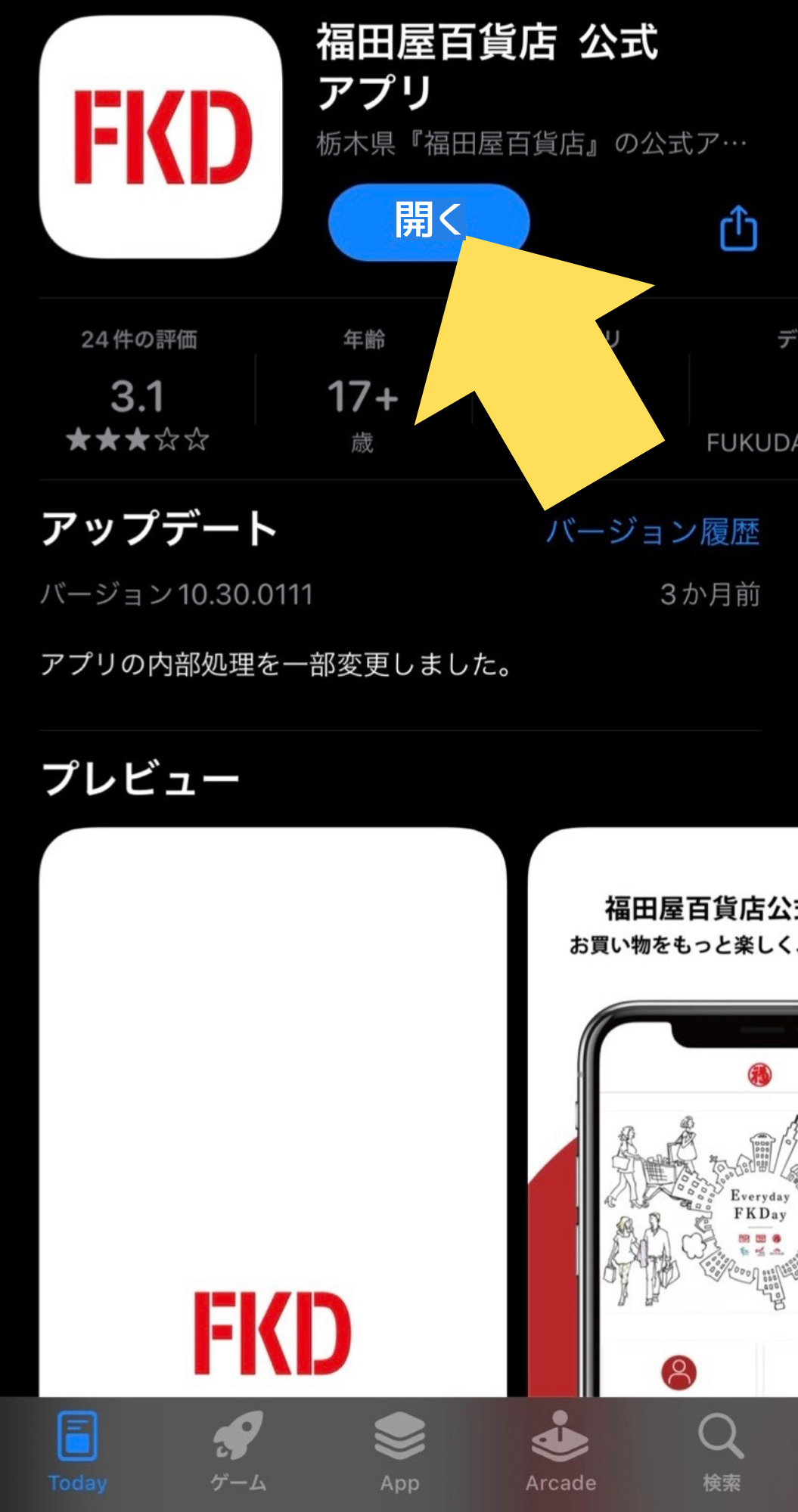 iPhone2-5_1600x.png?v=1675152691