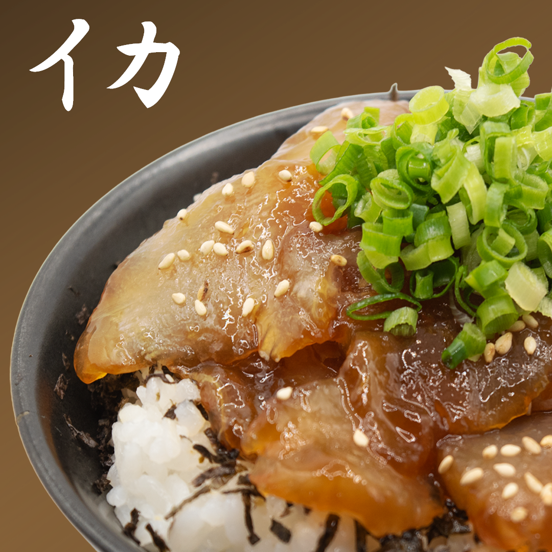 土佐洋 | 漬け丼お試し3種セット
