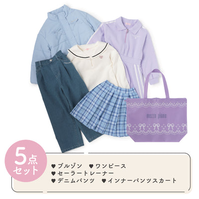 【2026福袋先行予約販売】<メゾピアノ>女の子用 120～140cm Bセット【IP】