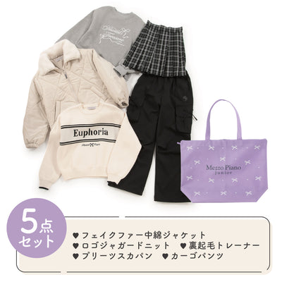 【2026福袋先行予約販売】<メゾピアノジュニア>女の子用 140～160cm Bセット【IP】