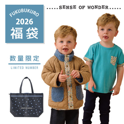 【2026福袋先行予約販売】<センスオブワンダー>男の子用 80～130cm【IP】