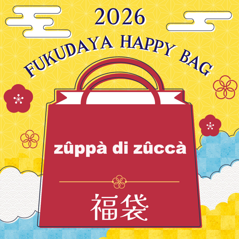 【2026福袋先行予約販売】<ズッパディズッカ>男の子用 90～160cm【U】