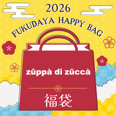 【2026福袋先行予約販売】<ズッパディズッカ>男の子用 90～160cm【U】