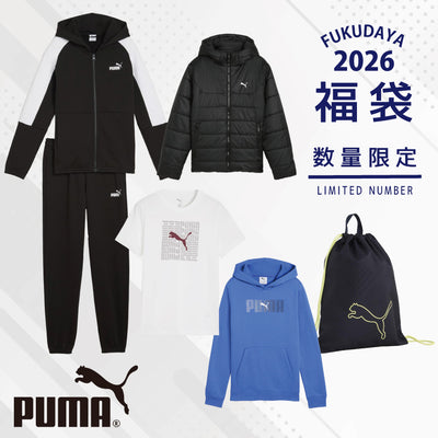 【2026福袋先行予約販売】<プーマ>男の子用 130～160cm【IP】