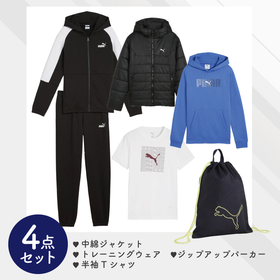 【2026福袋先行予約販売】<プーマ>男の子用 130～160cm【IP】