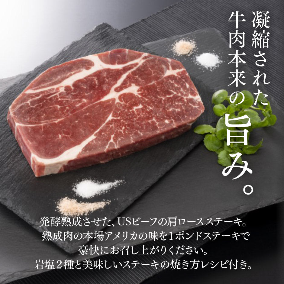 発酵熟成肉 チャックアイロールステーキ 300g – 福田屋オンラインストア