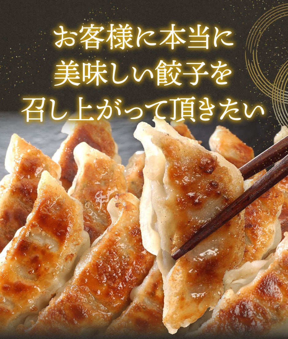 Gステラページ★大人気多福楼鄭ちゃん餃子30個セット 工場直送】黒豚餃子 36個入 六白黒豚を贅沢に使用した餃子［通販