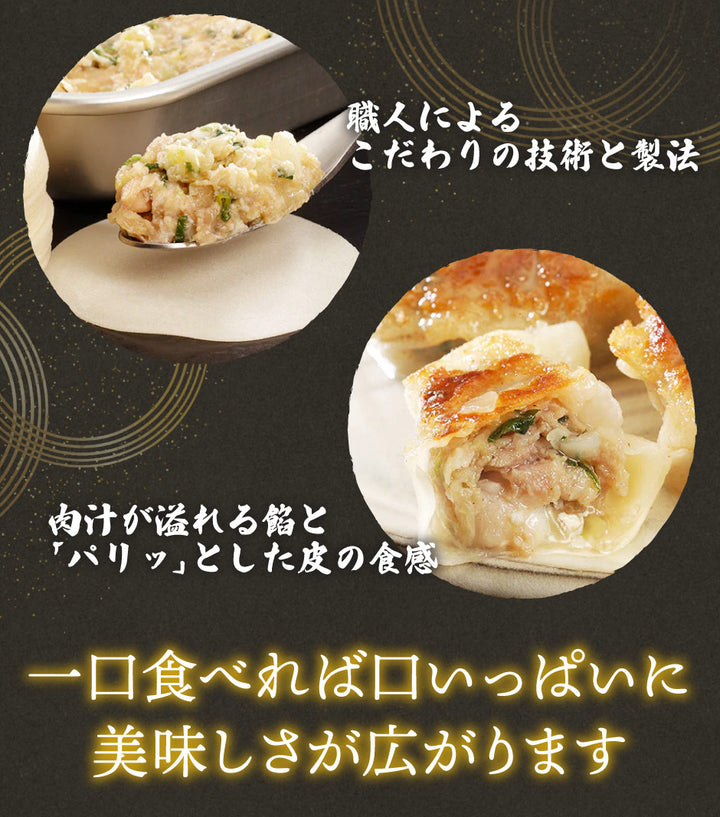 Gステラページ★大人気多福楼鄭ちゃん餃子30個セット もっちり餃子30個 宮崎餃子 高鍋餃子 九州 国産100% 特産品 お