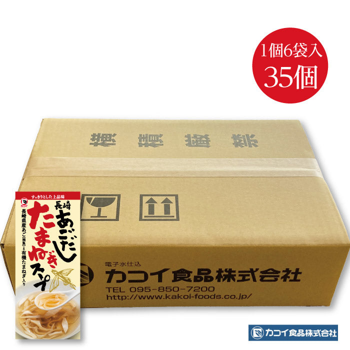 長崎 あごだしたまねぎスープ