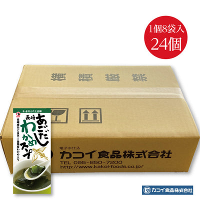 長崎 あごだしわかめスープ
