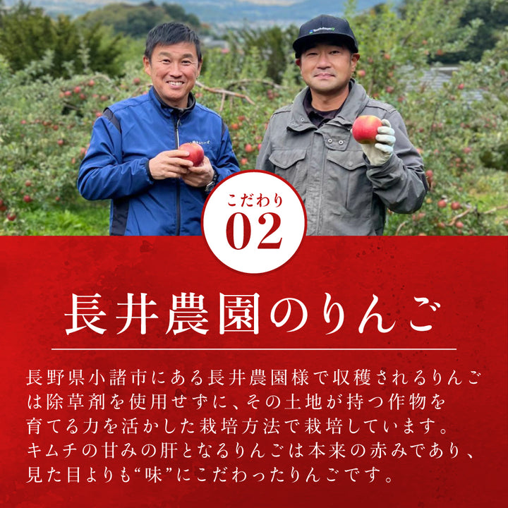 キムフーズ | 白菜キムチ中辛1キロ～ – 福田屋オンラインストア