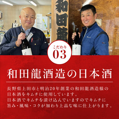 キムフーズ | 白菜キムチ大辛1キロ～