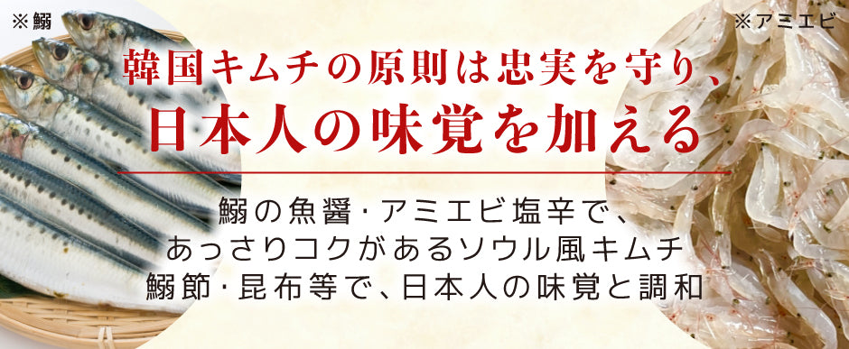 キムフーズ | 白菜キムチ大辛1キロ～