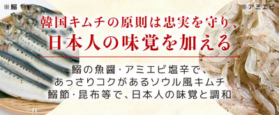 キムフーズ | 白菜キムチ大辛1キロ～