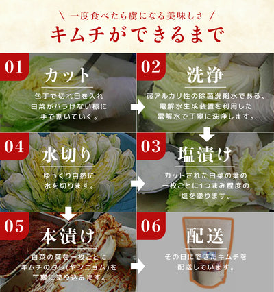 キムフーズ | 白菜キムチ大辛1キロ～