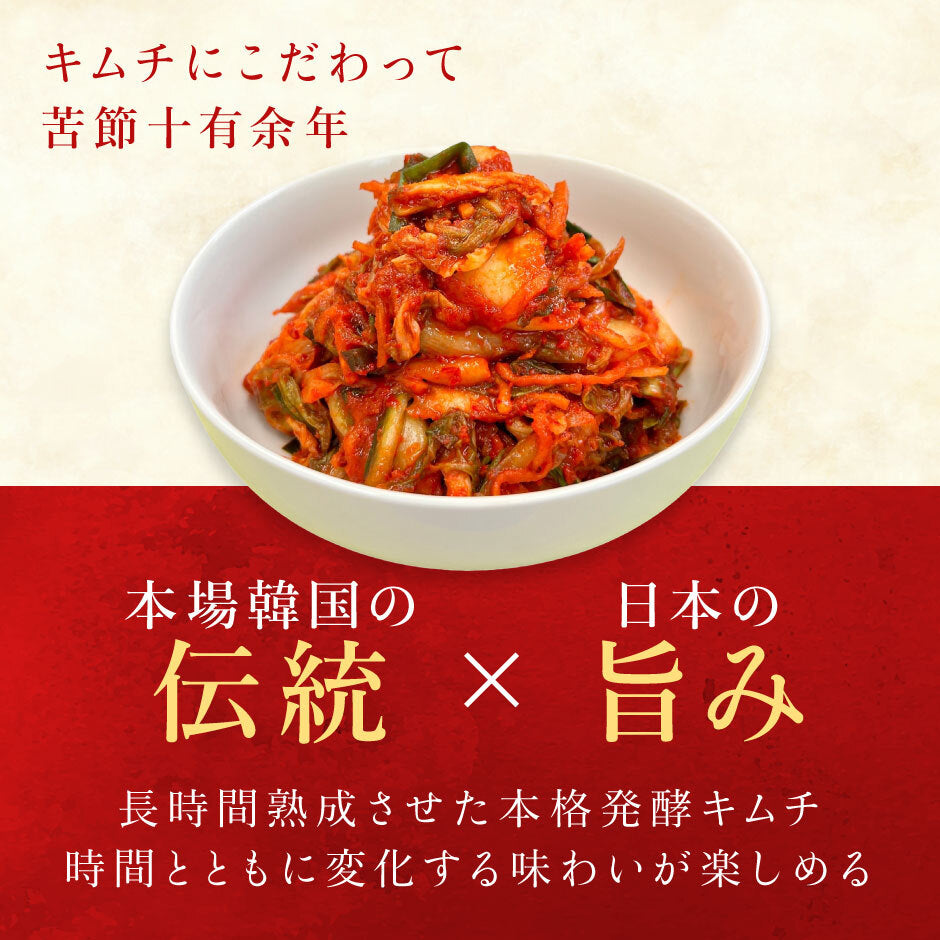 キムフーズ | 白菜キムチ大辛1キロ～