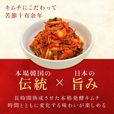 キムフーズ | 白菜キムチ大辛1キロ～