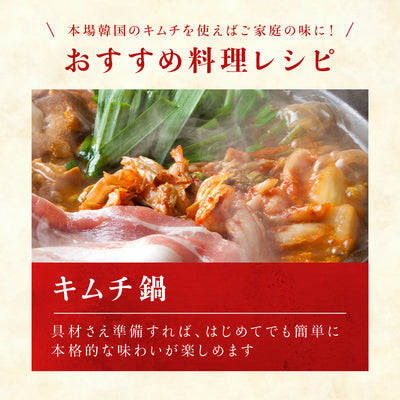 キムフーズ | 白菜キムチ大辛1キロ～