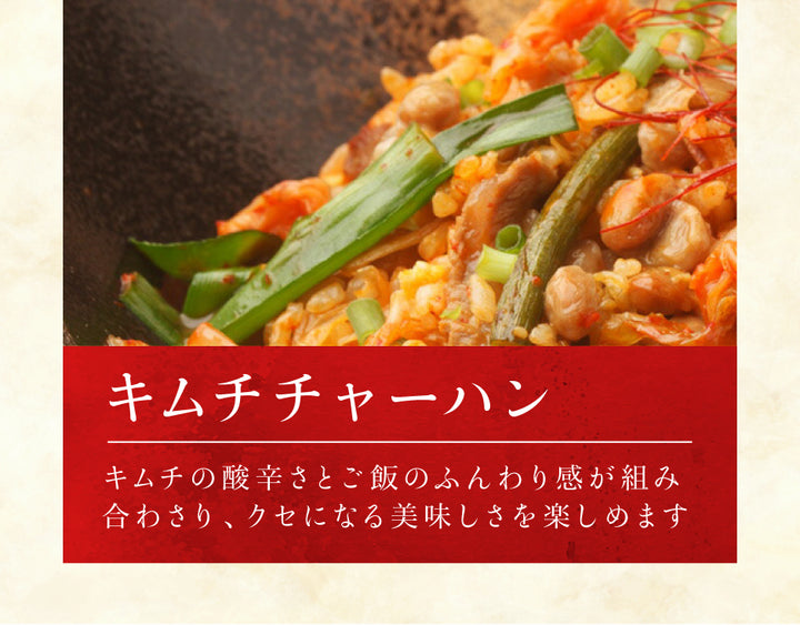 キムフーズ | 白菜キムチ無添加1キロ – 福田屋オンラインストア