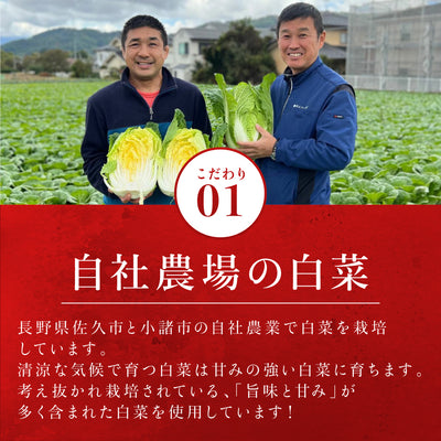 キムフーズ | 白菜キムチ大辛1キロ～