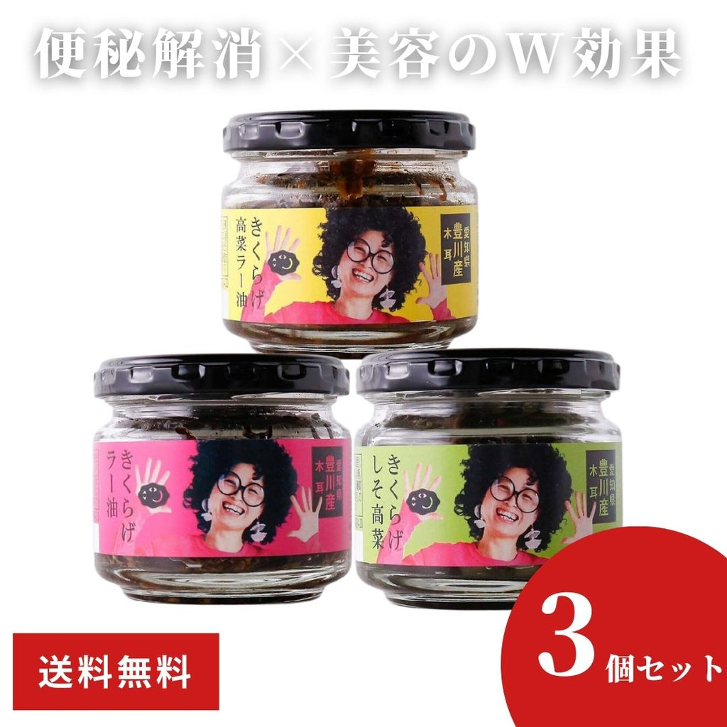 木耳のお店 木耳の佃煮 瓶詰めギフトセット 3個セット – 福田屋