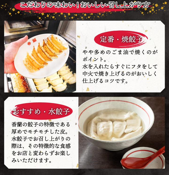 焼餃子 楽天市場】【冷凍】32013 CC 焼き目付き餃子 24（鉄・Ca