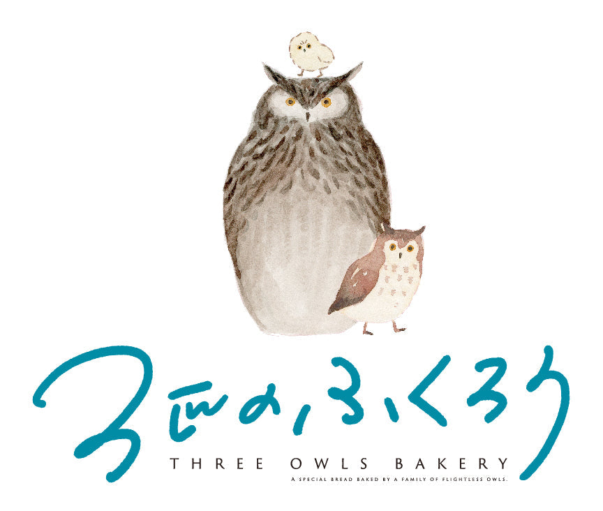 3匹のふくろう | 福田屋鹿沼店 – 福田屋オンラインストア