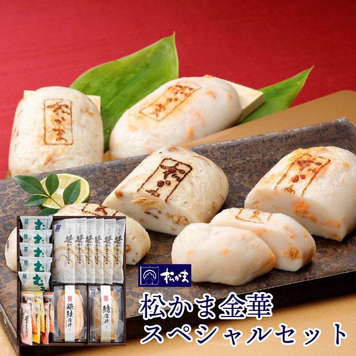かまぼこ 松島蒲鉾本舗 松かま 金華スペシャルセット 5種19個入り – 福田屋