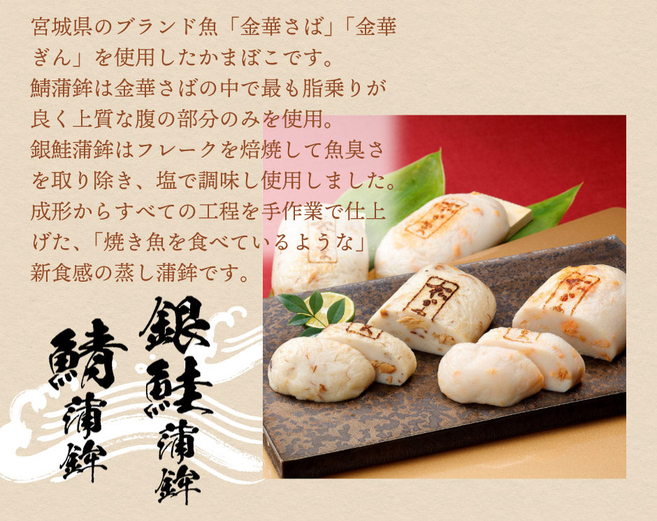 楽天市場】☆最大2400円OFF 7/4 20:00〜7/11 01:59☆ 【田中蒲鉾