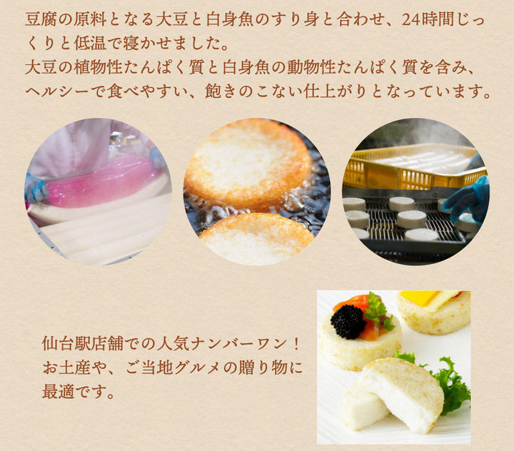 【サボ　愛称板】（表）まつしま MATSUSHIMA（裏） あづま AZUMA サボ 愛称板】（表）まつしま MATSUSHIMA（裏） あづま AZUMA