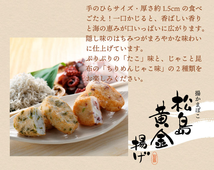 【サボ　愛称板】（表）まつしま MATSUSHIMA（裏） あづま AZUMA サボ 愛称板】（表）まつしま MATSUSHIMA（裏） あづま AZUMA