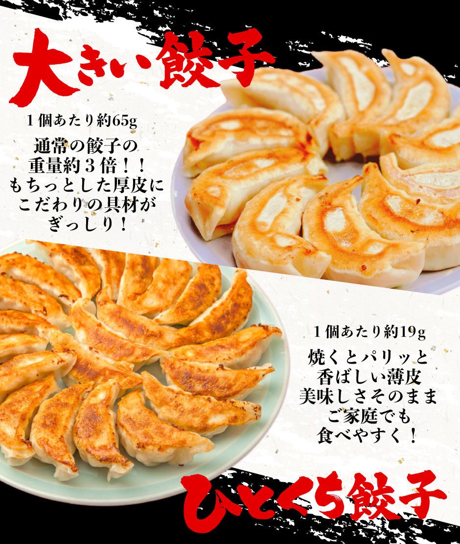 大福1袋  餃子8  ぼんじり1 大福1袋 餃子8 ぼんじり1の通販 by ♥ちょこ♥｜ラクマ