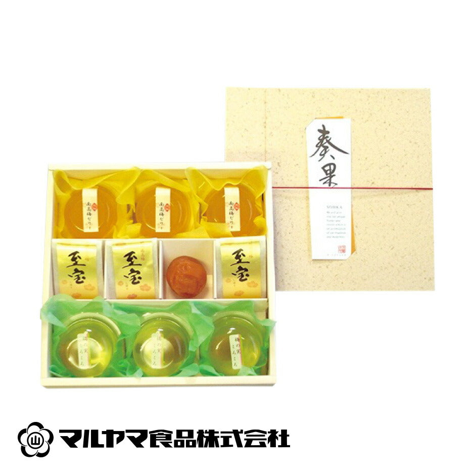 奏果343 10個セット ｜ 和歌山県 日高郡みなべ町 マルヤマ食品 味覚庵 紀州梅干 うめぼし 天日乾燥 梅の本場 南高梅 完熟生梅 個包装 自社農園 契約農家 至宝 梅ゼリー ギフト プレゼント 贈り物 観光 土産 FN049