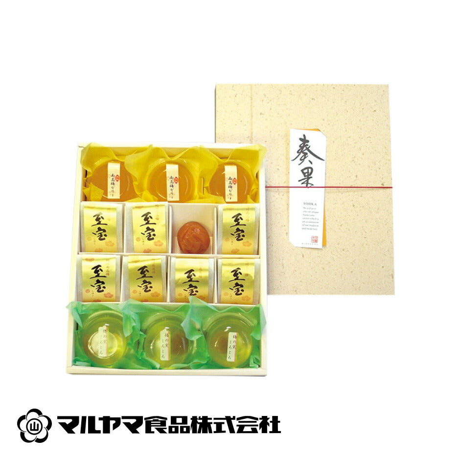 奏果383 14個セット ｜ 和歌山県 日高郡みなべ町 マルヤマ食品 味覚庵 紀州梅干 うめぼし 天日乾燥 梅の本場 南高梅 完熟生梅 個包装 自社農園 契約農家 至宝 梅ゼリー ギフト プレゼント 贈り物 観光 土産 FN04A