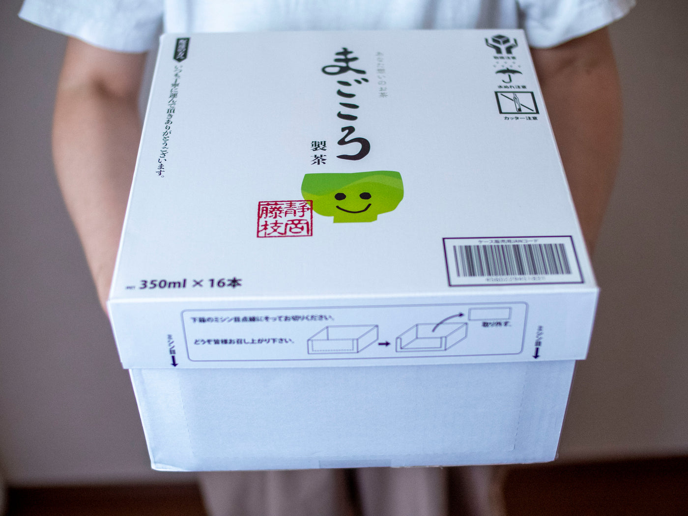 まごころ製茶 16本入り（1本350ml）　静岡県産茶葉使用