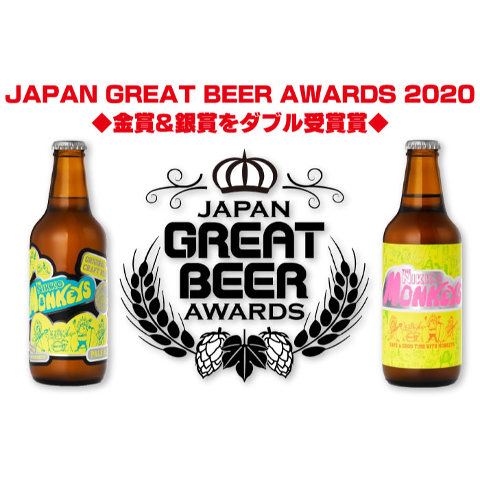 クラフトビール 6本セット | ベアードビール（旅する久世福e商店）