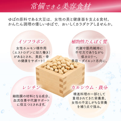 日光ゆば製造 | 楽食彩 細巻きゆば含め煮